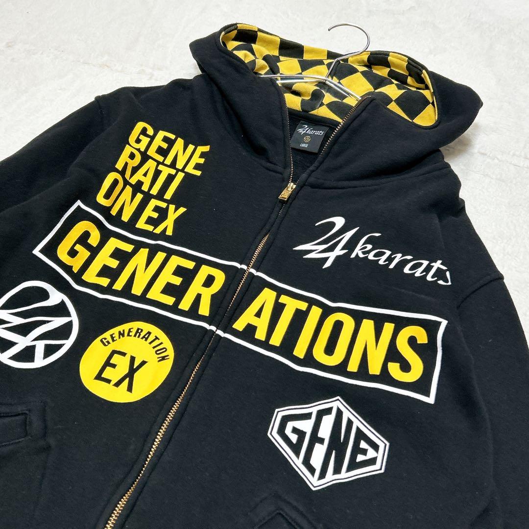 GENERATIONS 24karats ツアージャージ 上下セットアップ　L
