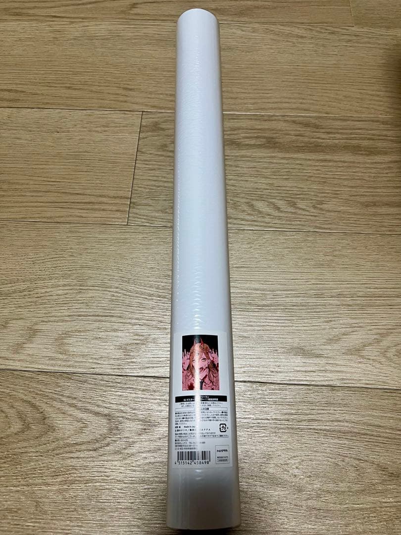 【チェンソーマン】パワー B2 ポスター