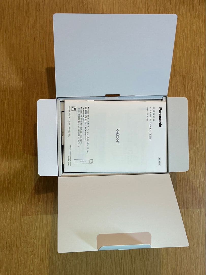 【美顔器】イオンブーストマルチEX【新品未使用】