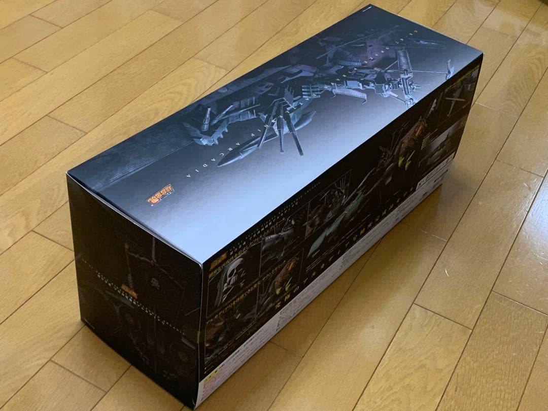 【開封済・新品/未使用に近い】超合金魂　GX-67 宇宙海賊戦艦　アルカディア号