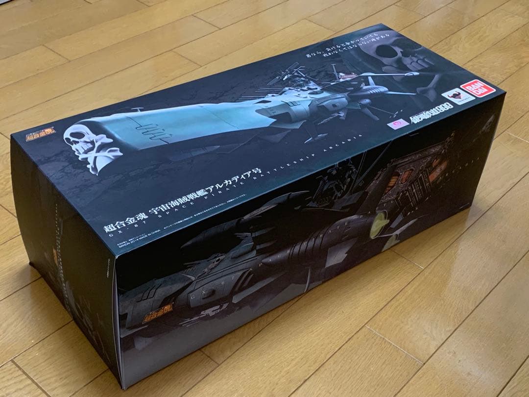 【開封済・新品/未使用に近い】超合金魂　GX-67 宇宙海賊戦艦　アルカディア号