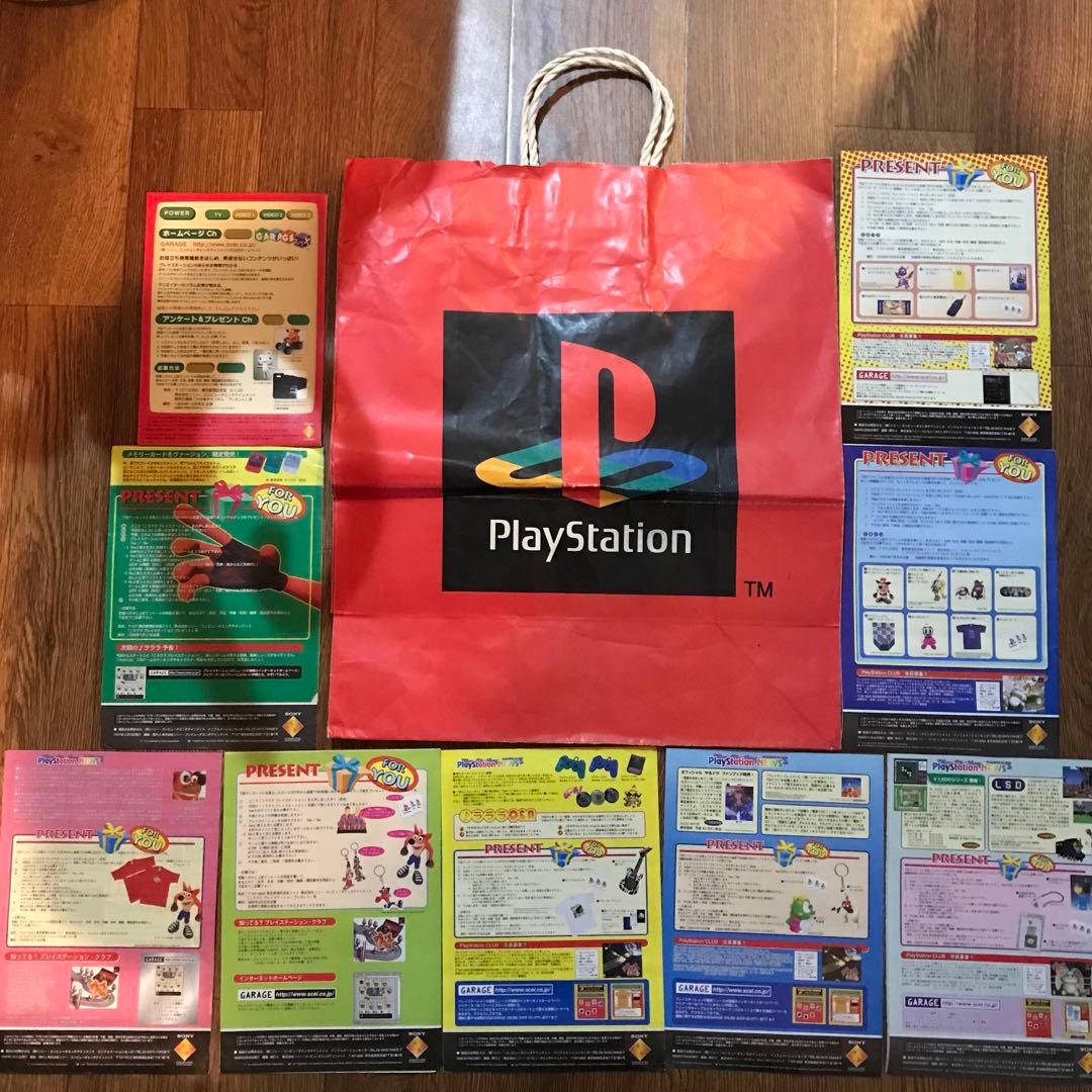 PlayStation × パラッパラッパー 紙袋 1996年