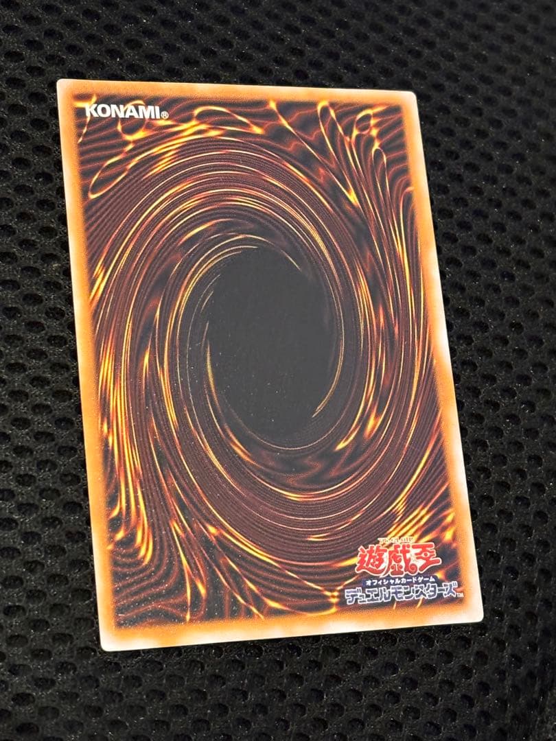 S*i様 極美品　青眼の白龍　レリーフ　アルティメット　遊戯王