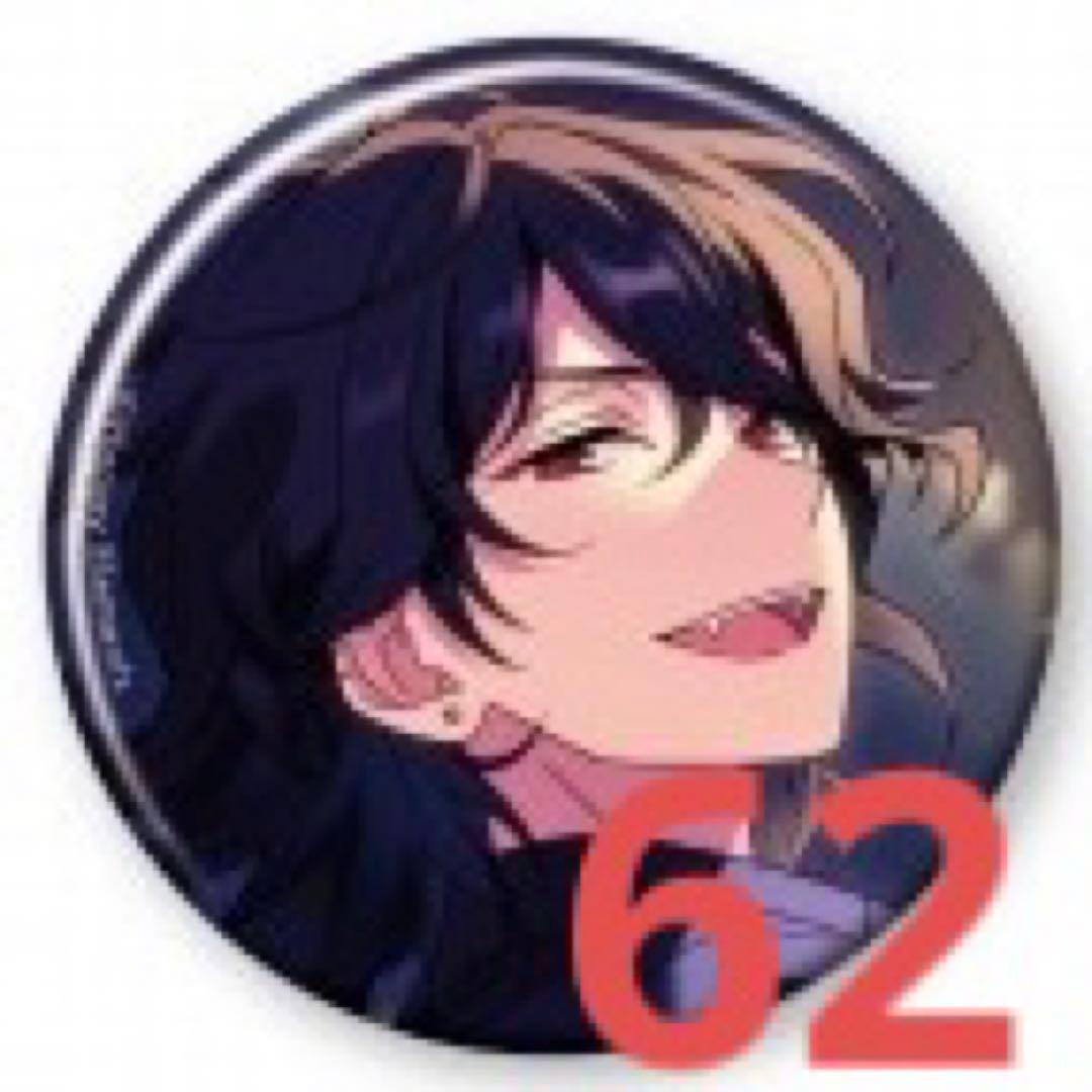 【お値下げ可】あんスタ 零 フィーチャー2缶バッジ casual 62点セット