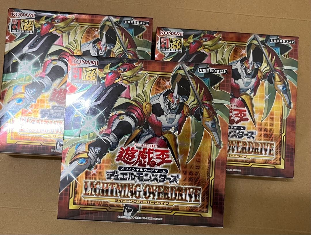 新品未開封　シュリンク付　遊戯王　ライトニングオーバードライブ　初回版　3BOX