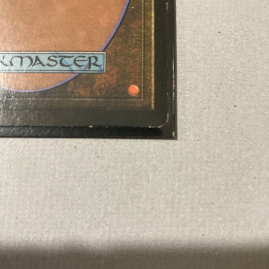 MTG 伝国の玉璽/Imperial Seal ポータル三国志　旧枠