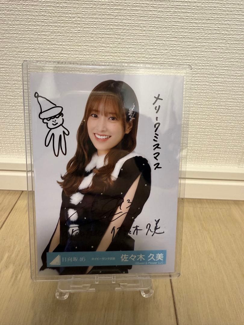 み*ー様 佐々木久美　生写真　ヨリ　直筆サイン　日向坂46 けやき坂46