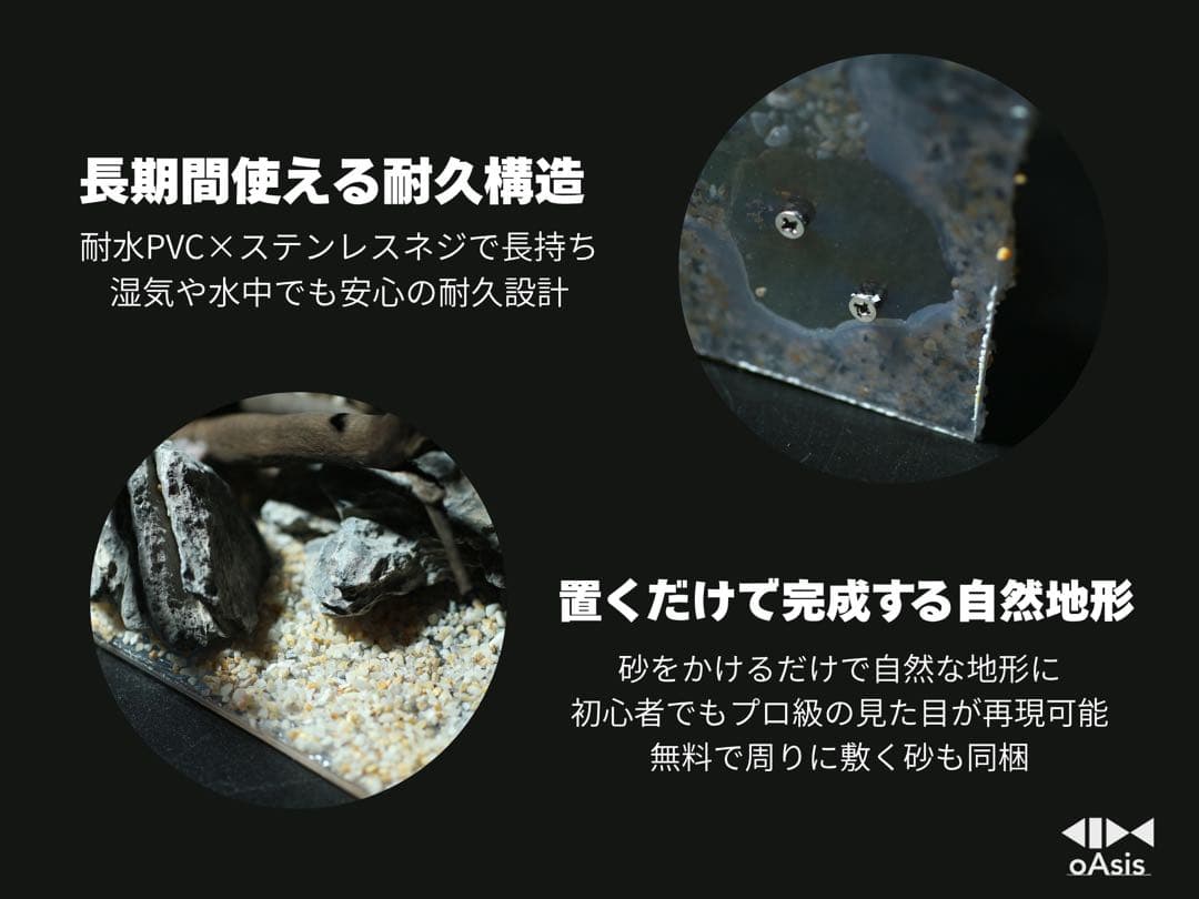 アクアリウム 流木 レイアウトセット 30cm 熱帯魚・水草水槽用