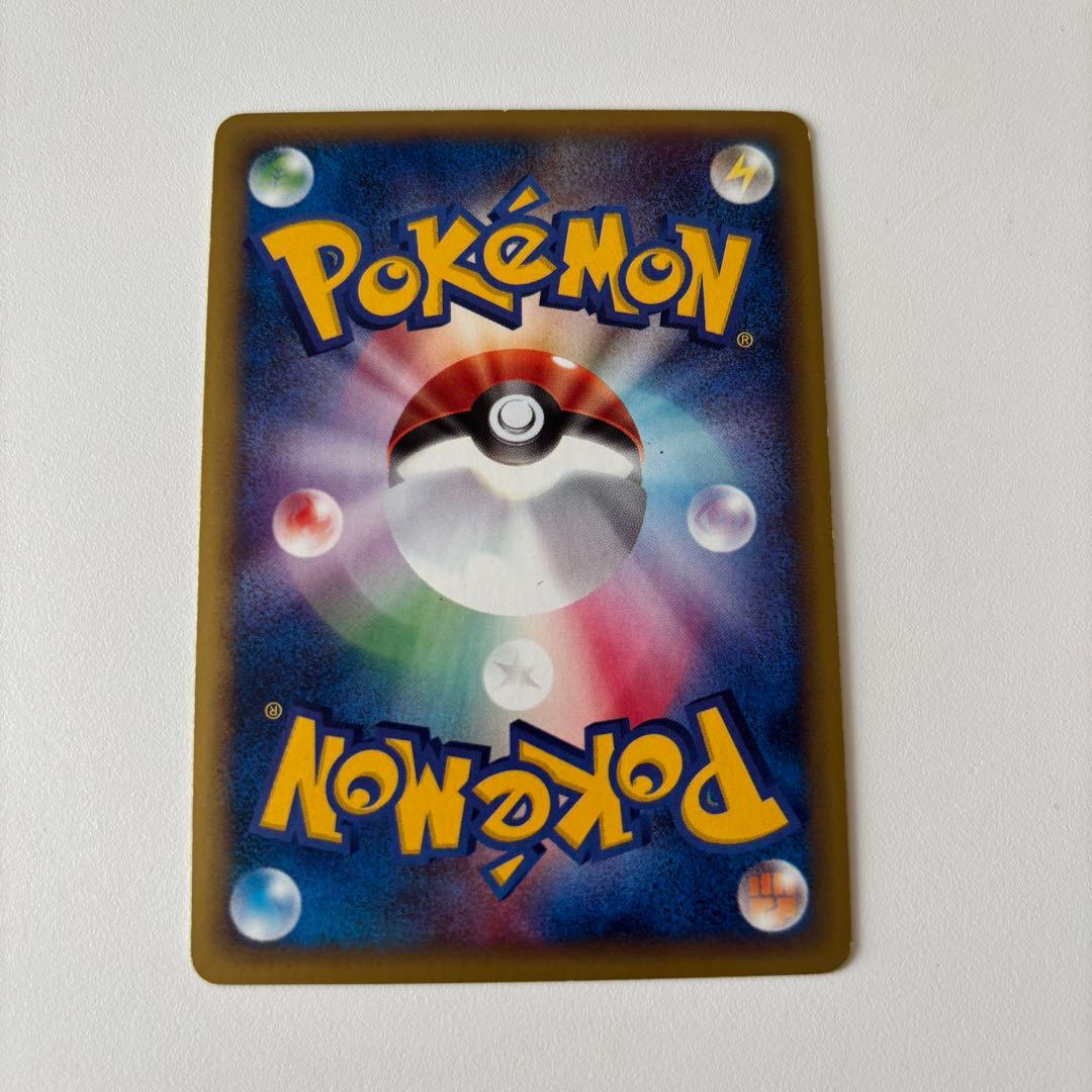 デンリュー マルマイン ベトベトン キラ ポケモンカード eカード