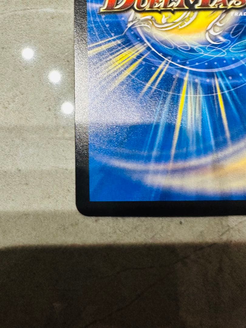 モルトNEXT確認用 ④