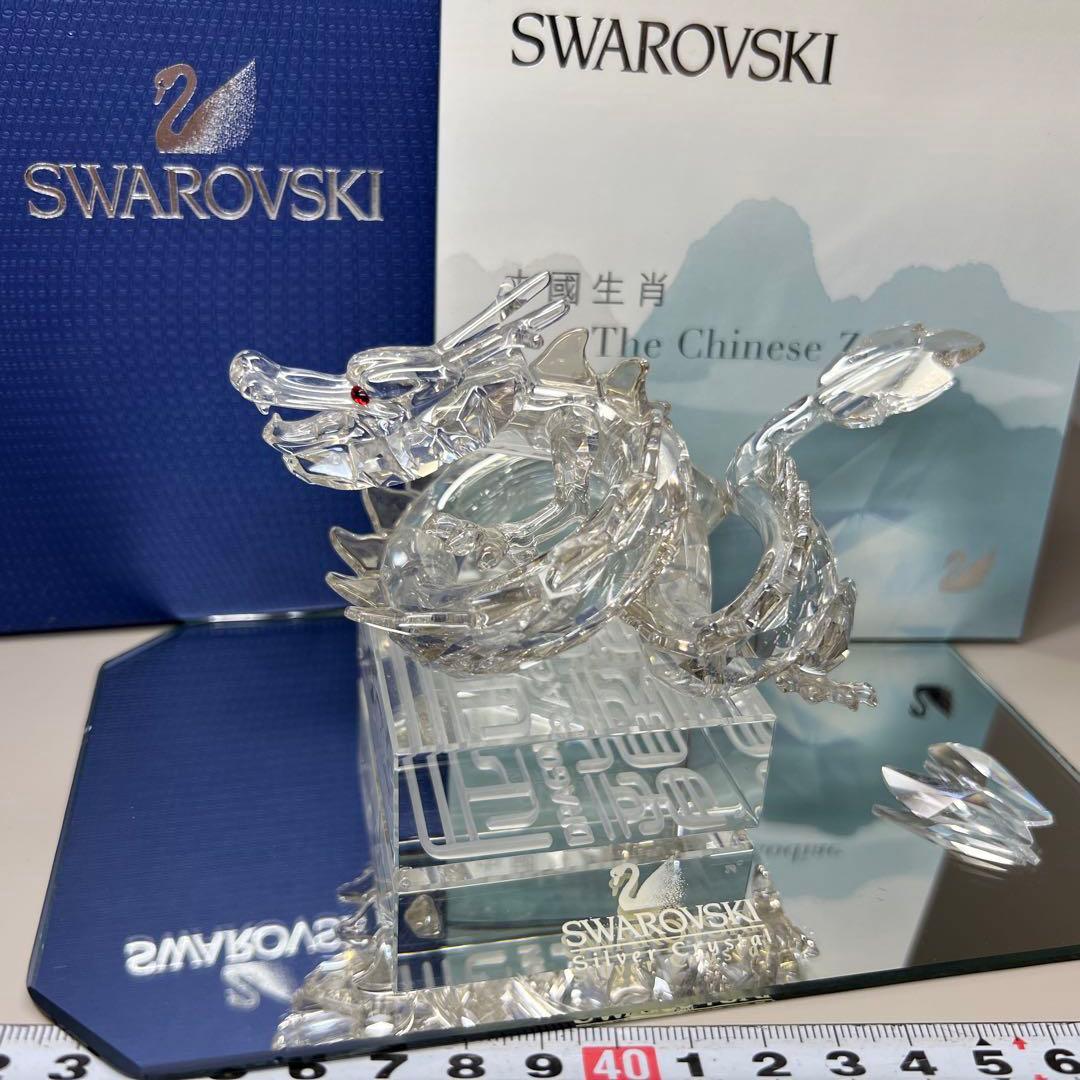スワロフスキー　ドラゴン置物(金) 共箱　幅約12㎝　東な7-0606☆1F