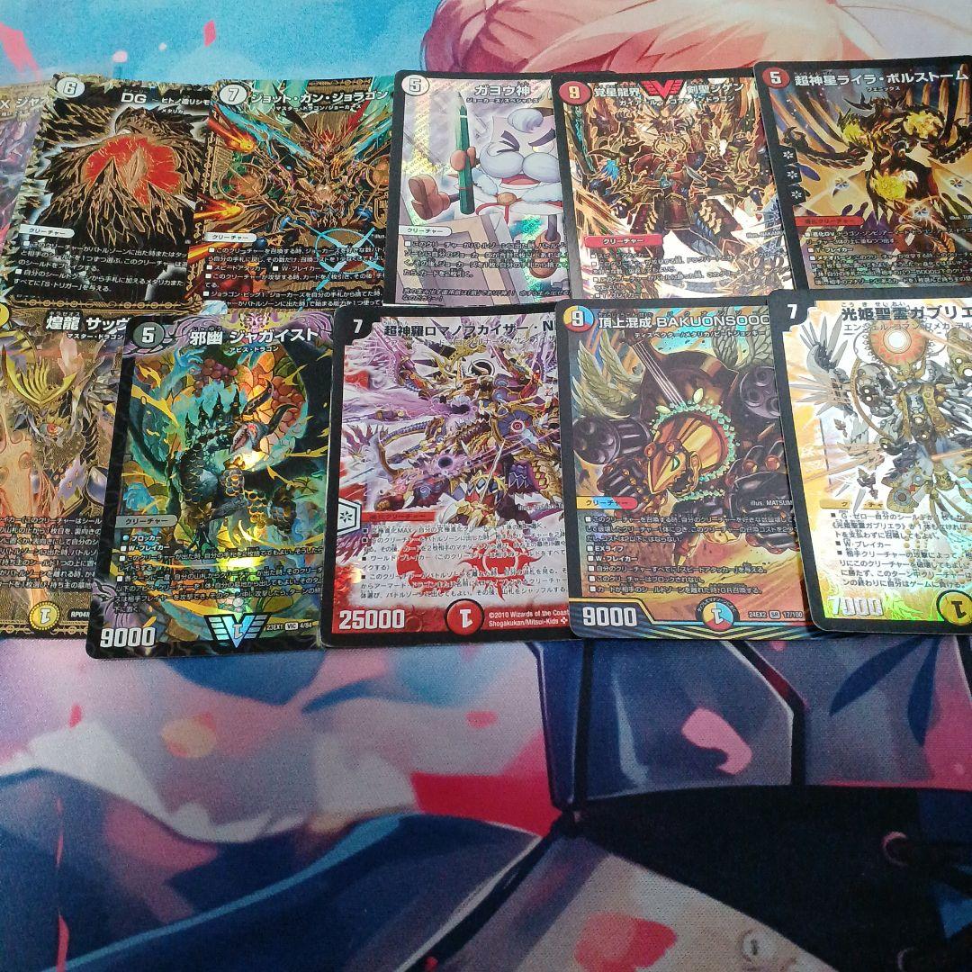 N*0様 デュエルマスターズ　引退品　まとめ売り　3000枚以上　レイクポーチャ