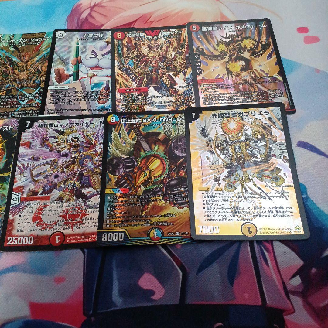 N*0様 デュエルマスターズ　引退品　まとめ売り　3000枚以上　レイクポーチャ