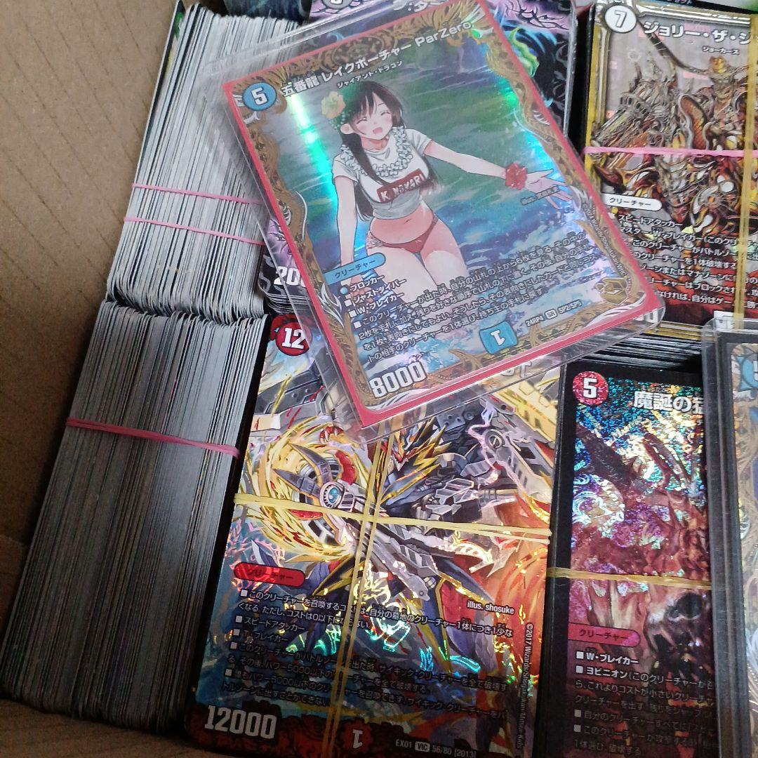 N*0様 デュエルマスターズ　引退品　まとめ売り　3000枚以上　レイクポーチャ