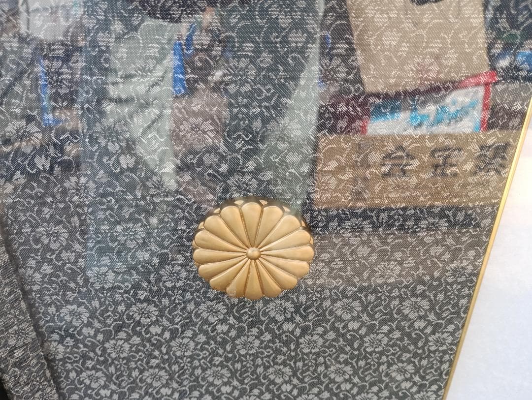 １４７２）叙勲用額縁／勲章額 褒章額 　叙勲額 木製枠