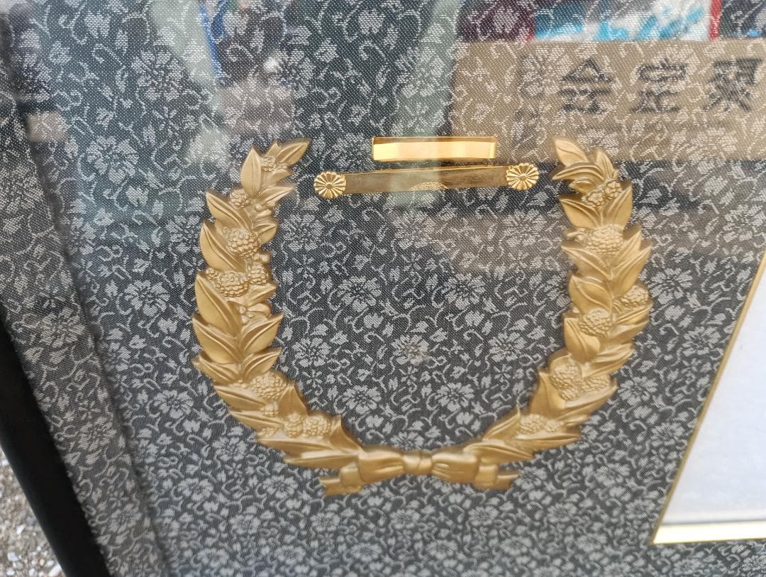 １４７２）叙勲用額縁／勲章額 褒章額 　叙勲額 木製枠