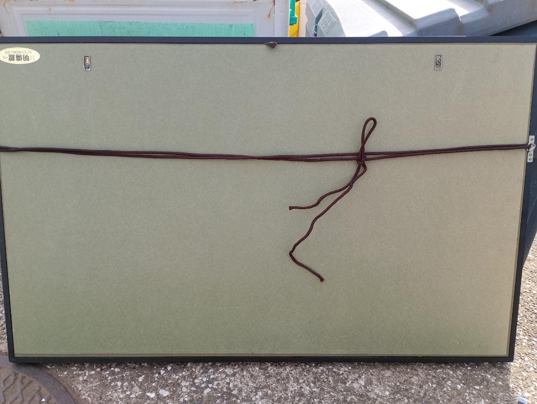 １４７２）叙勲用額縁／勲章額 褒章額 　叙勲額 木製枠