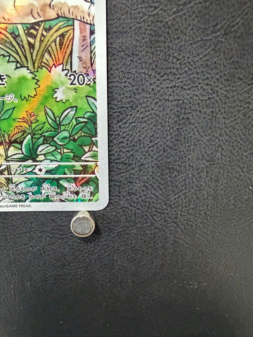 ニャース P SV-P 192 スタートデッキ スペシャルバトルセット