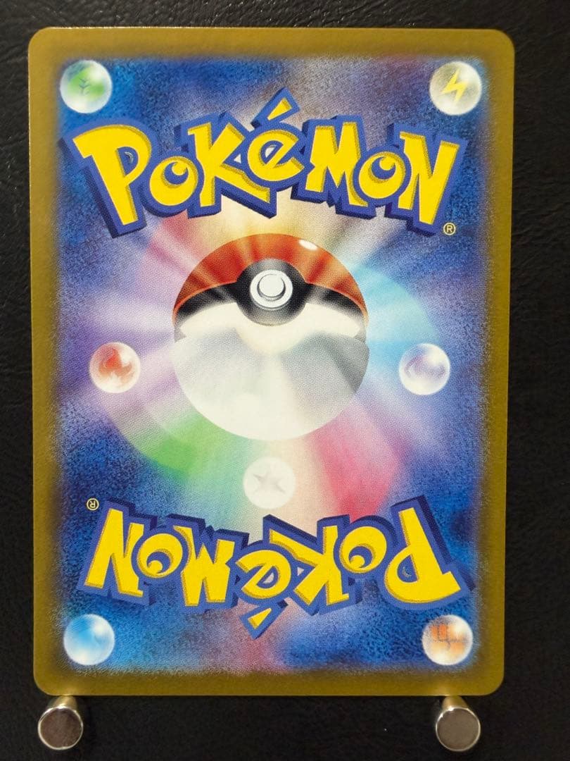 ニャース P SV-P 192 スタートデッキ スペシャルバトルセット