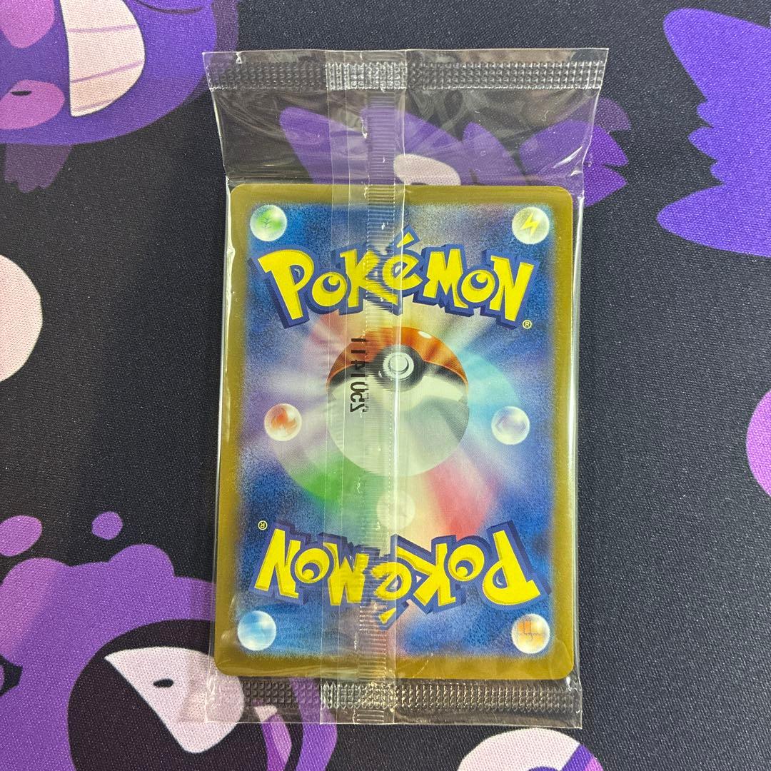 トウホクのピカチュウ PROMO 260/SV-P 未開封 2枚セット