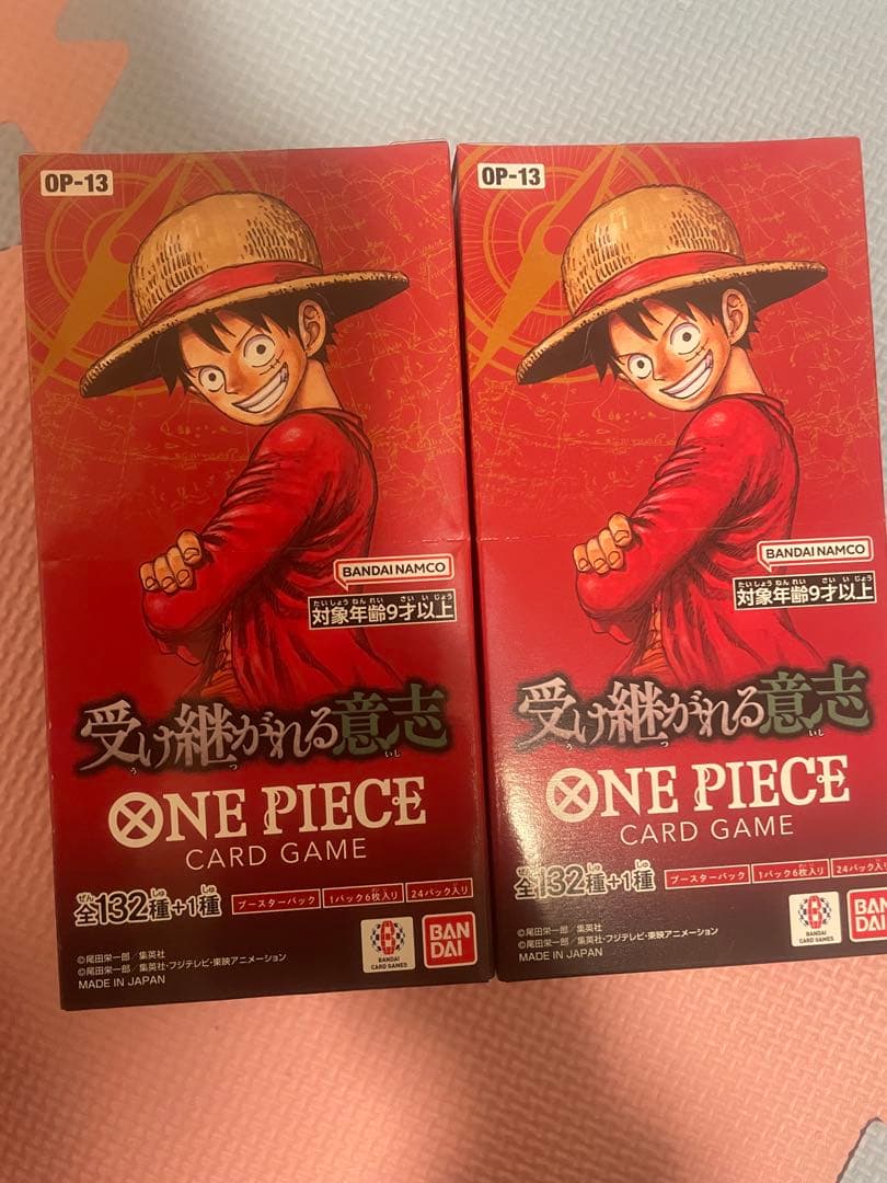 ONE PIECE カードゲーム OP-13 全132種 2 セット