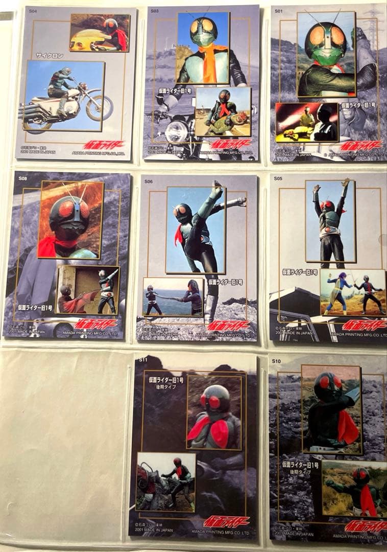 アマダ　仮面ライダー　トレカ　SP 23枚セット