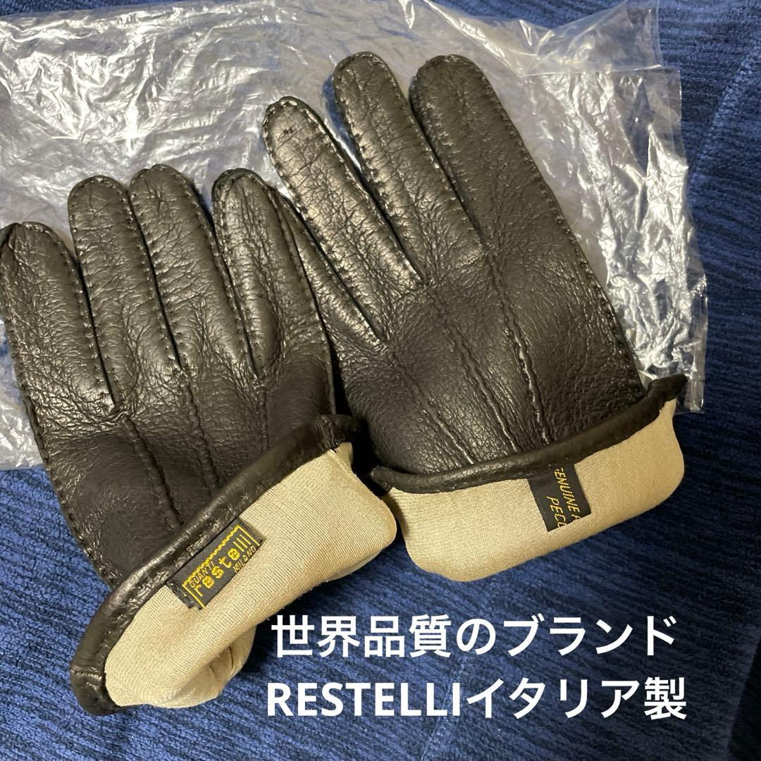 【レアな美品】厳選ペッカリー素材/RESTELLI製レザー手袋8 1/2メンズ