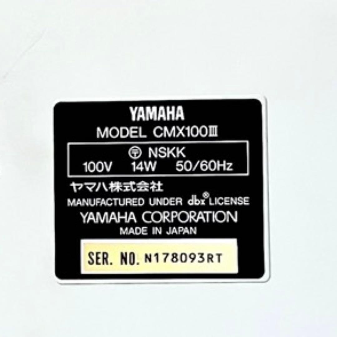 【ジャンク】YAMAHA CMX100Ⅲ マルチトラックカセットレコーダー 希少