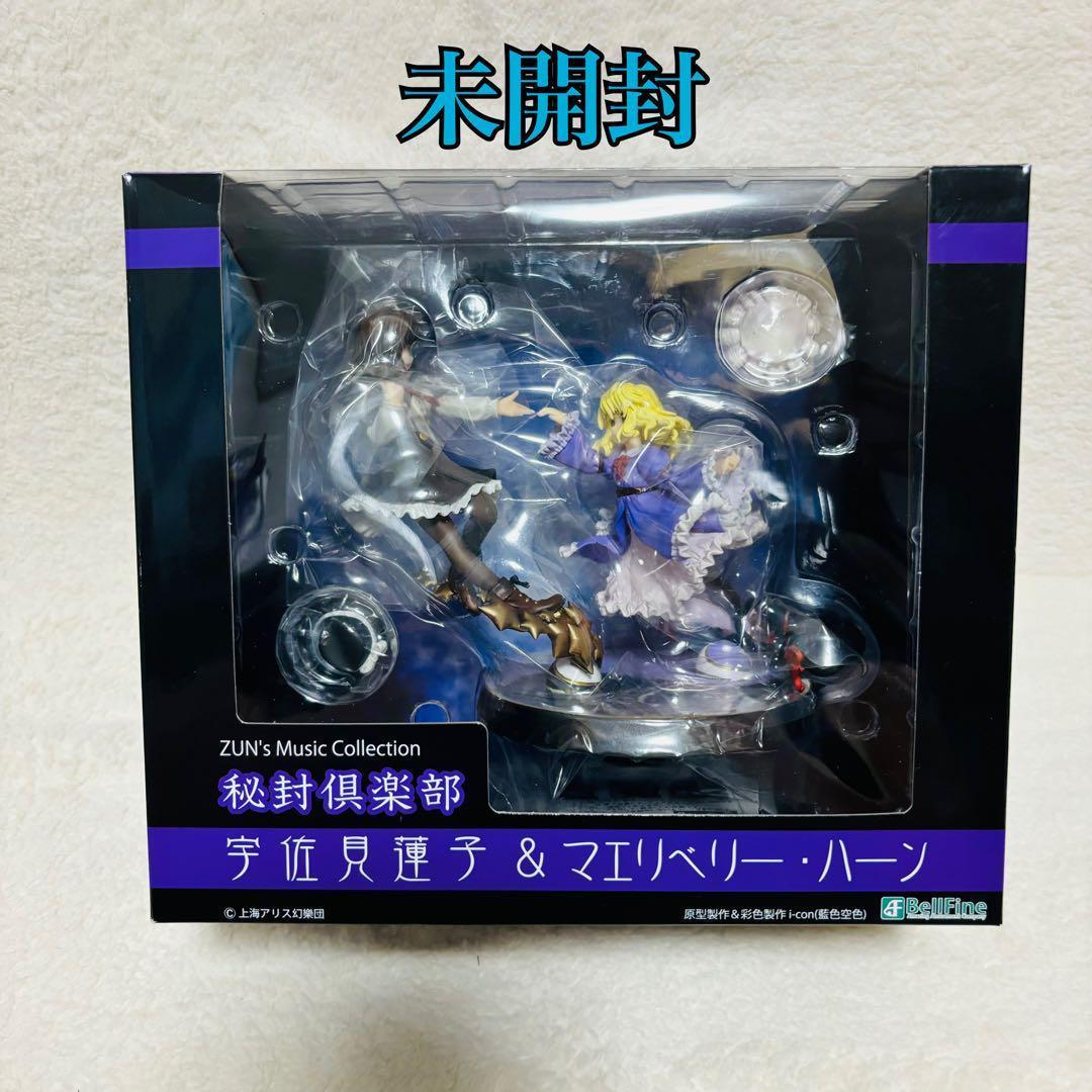 ベルファン 東方Project 秘封倶楽部 宇佐見蓮子＆マエリベリー・ハーン