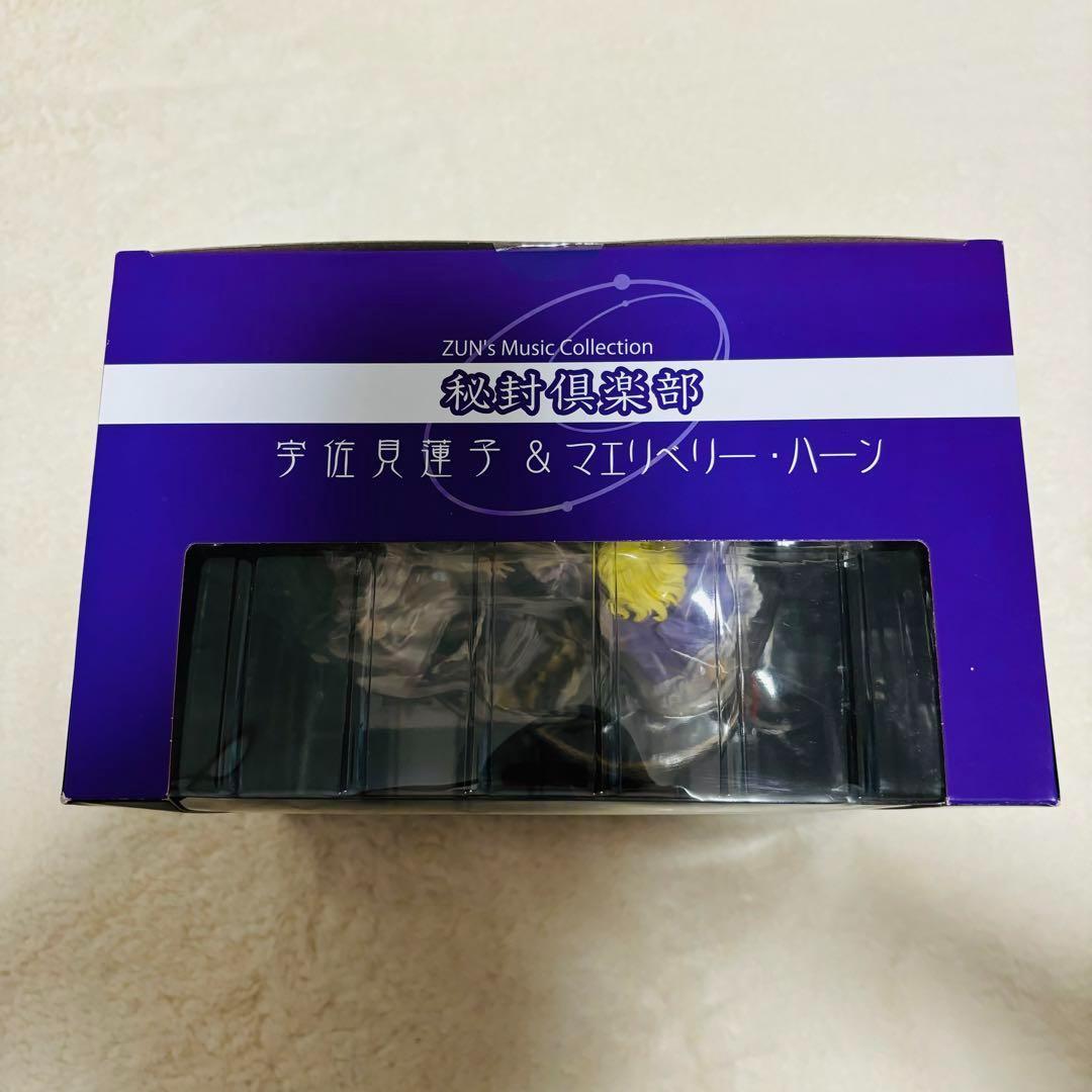 ベルファン 東方Project 秘封倶楽部 宇佐見蓮子＆マエリベリー・ハーン