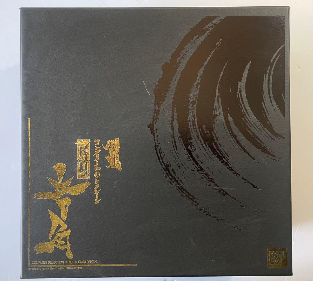 希少【未使用】仮面ライダー響鬼〈コンプリートセレクション〉変身音叉・音角