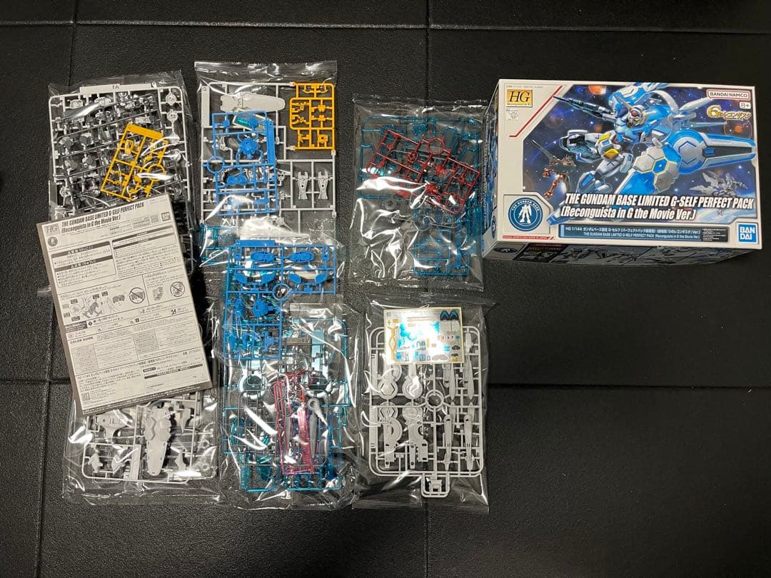 HG ガンダムベース限定 G-セルフ (パーフェクトパック装備型 他セット販売