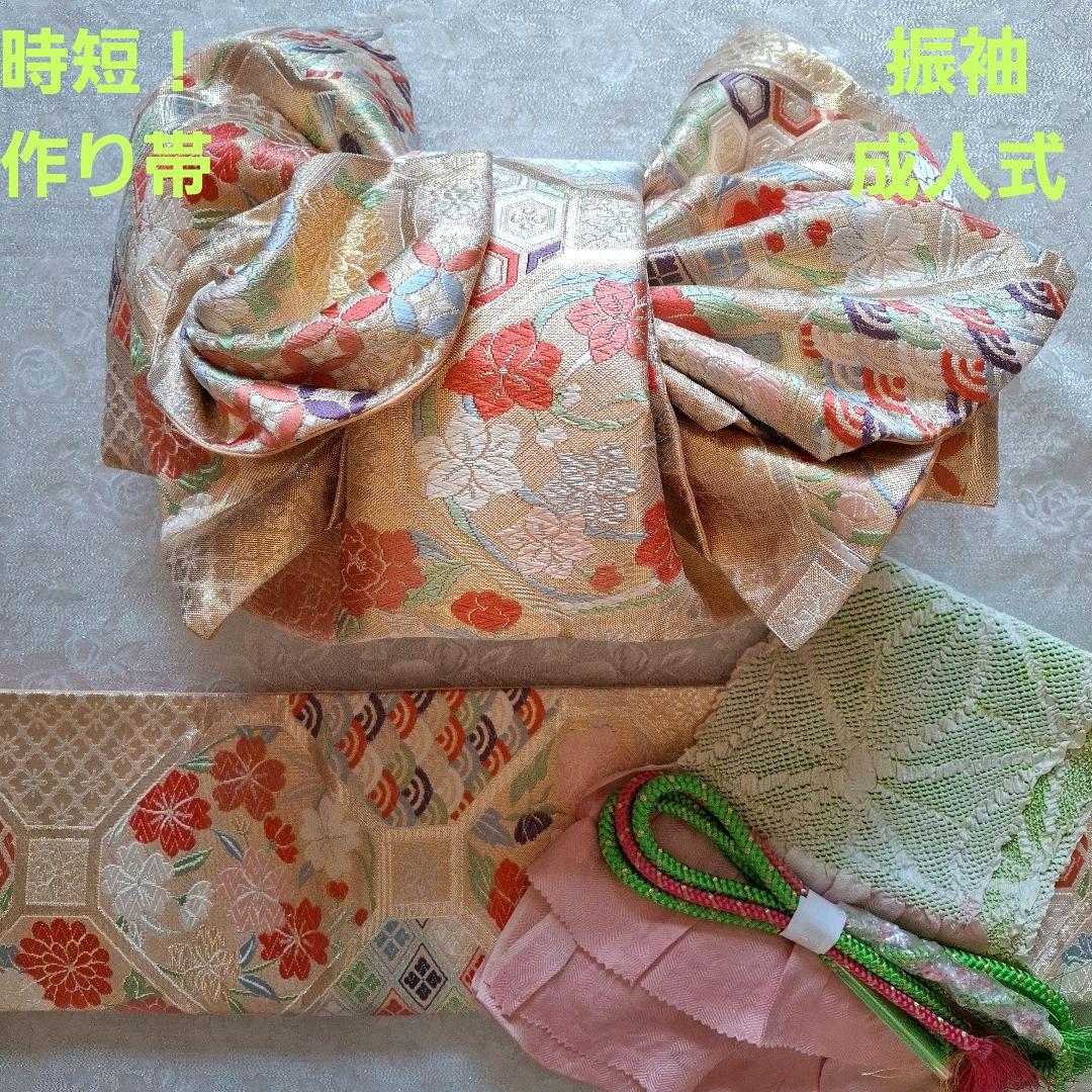 【K754】時短！ニ部式 作り帯 飾り結び 振袖⋅舞台⋅舞踊などに 　正絹