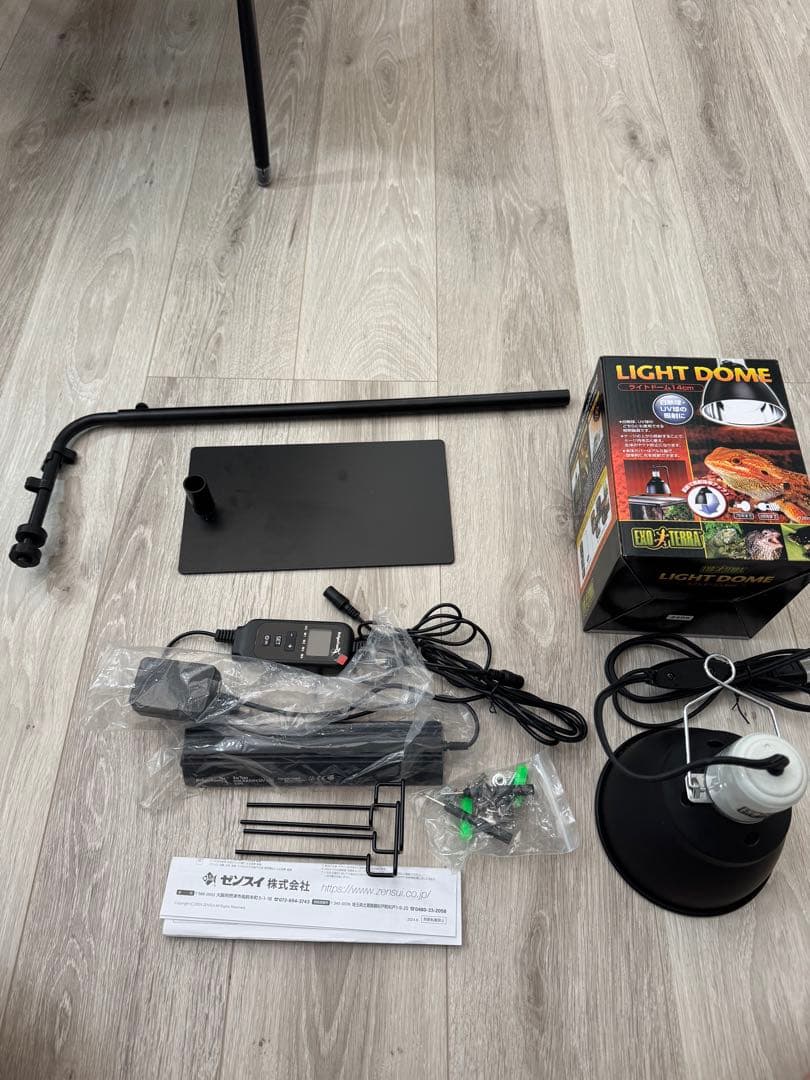 ゼンスイ ソラリウムUVLED 200 GEX ライトドーム+ライトスタンド