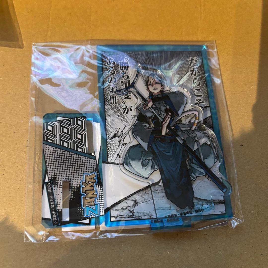 ガチアクタ　くじメイト　アクリルスタンド　ザンカ　1点