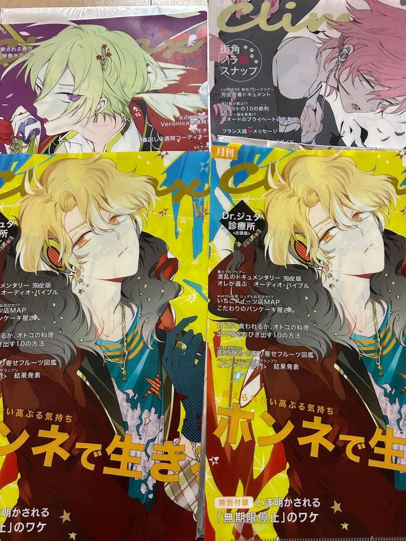 ディアヴォ　グッズまとめ