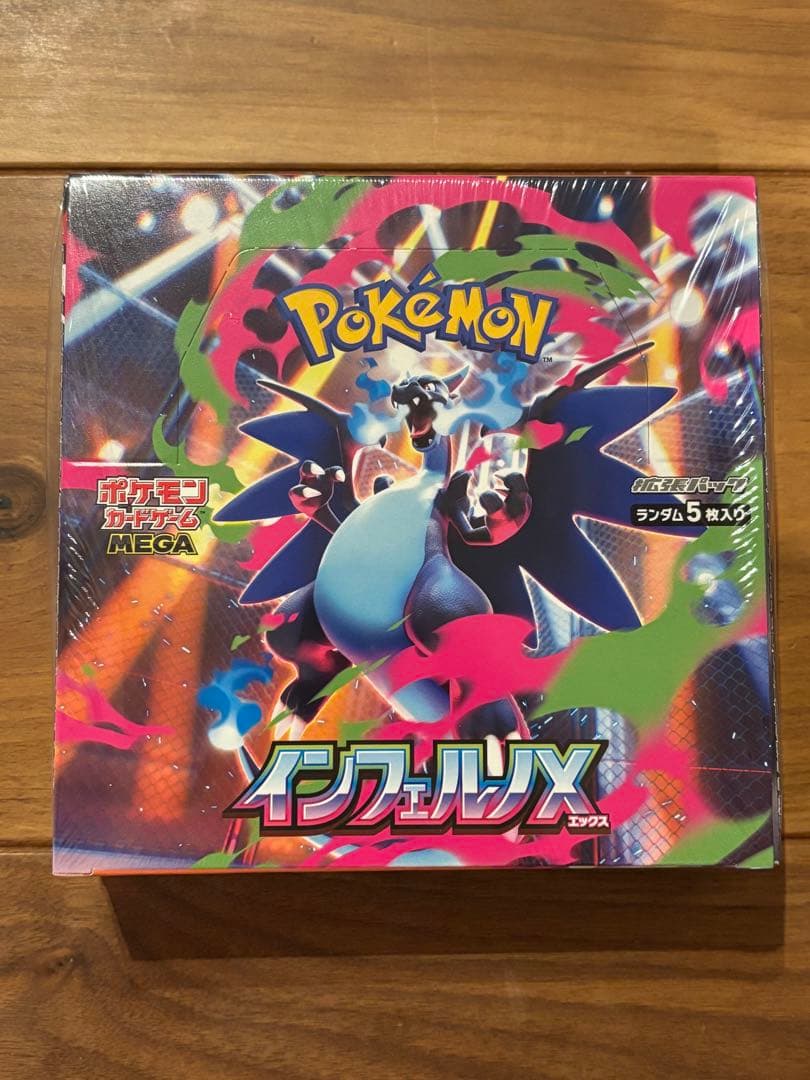 ポケモンカード　新品未開封　シュリンク付き　5BOX