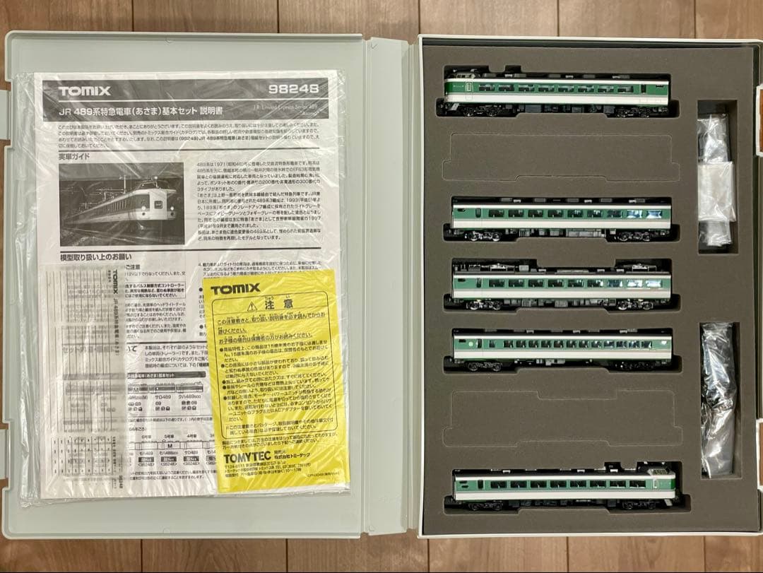 TOMIX 98248 ＋ 98249 JR 489系 「あさま」 完全未使用品