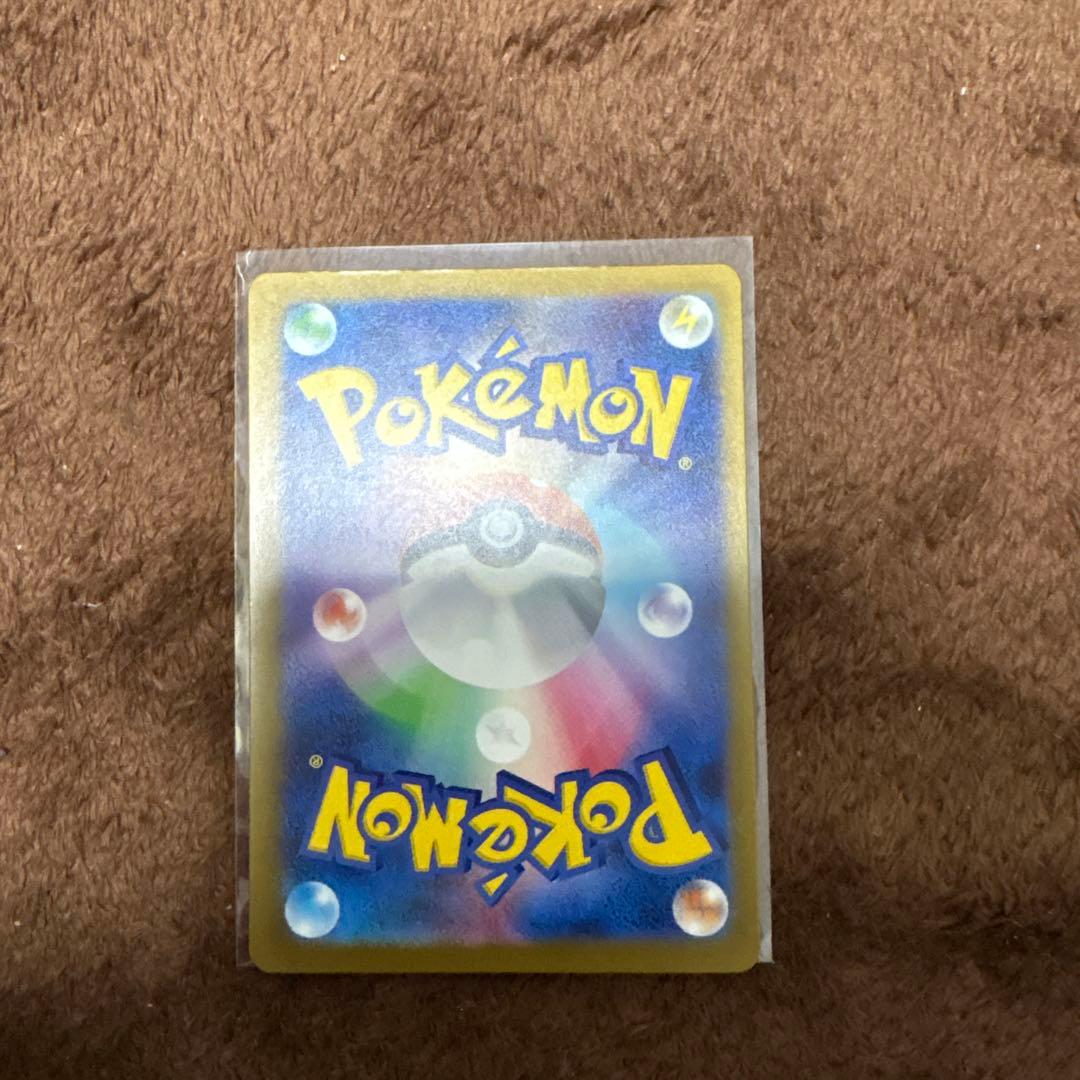 ピカチュウEX 234/193 SAR メガドリーム