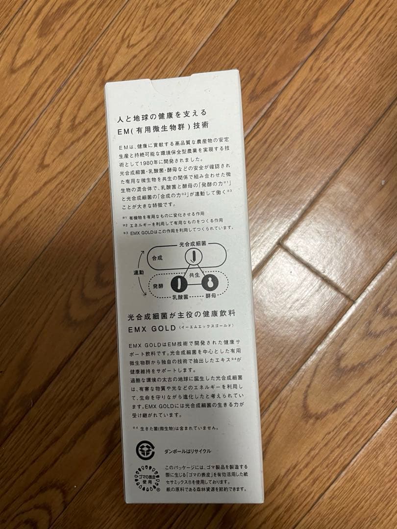 EM-X GOLD (500ml) 6個