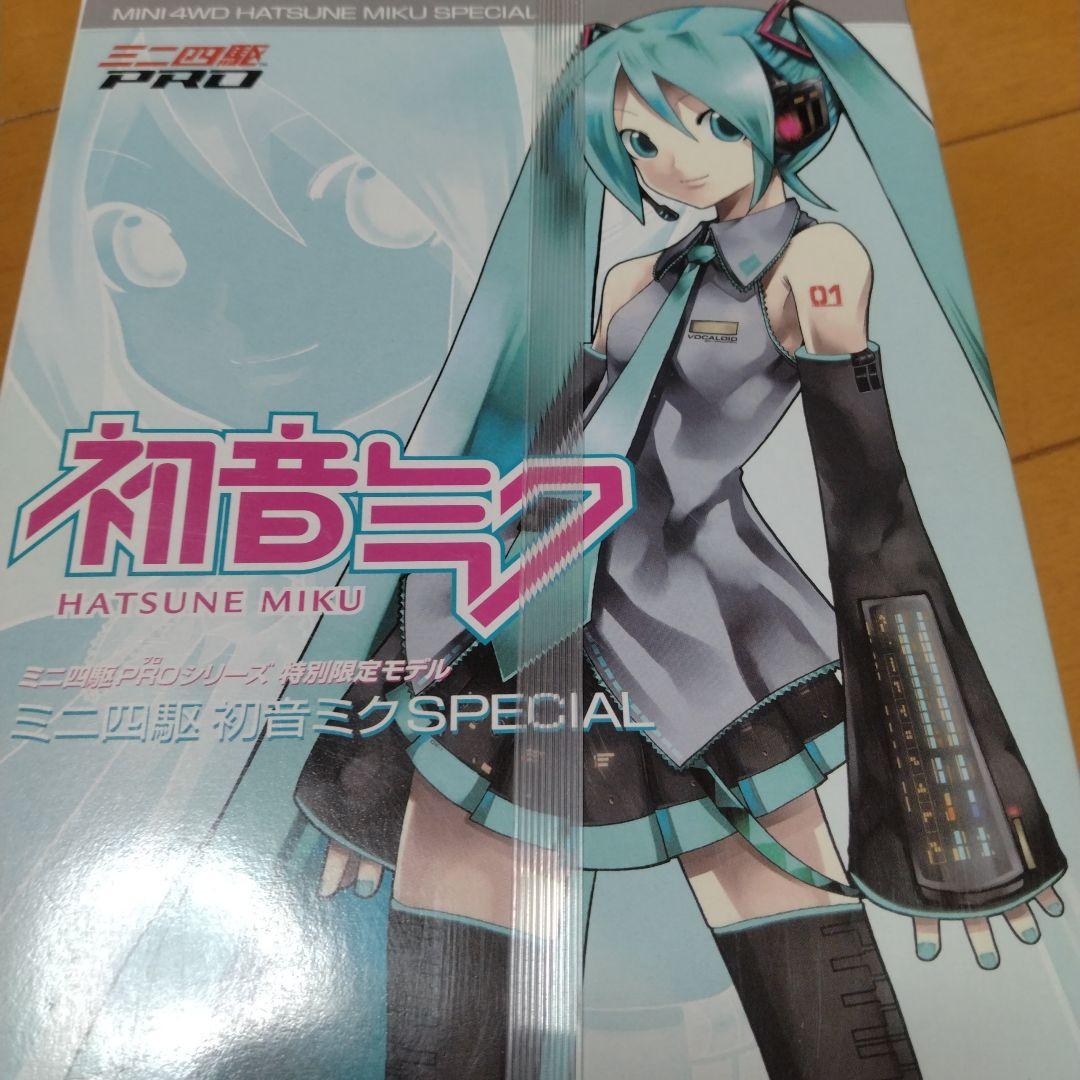 TAMIYA 初音ミク ミニ四駆SPECIAL
