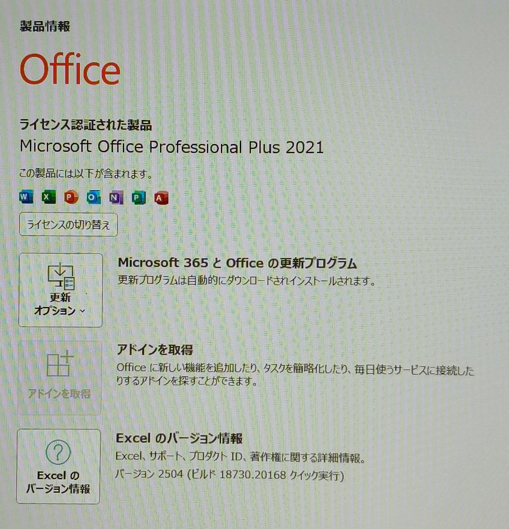 【美品】HP Pavilion 16-ag/Ryzen 7 8840U