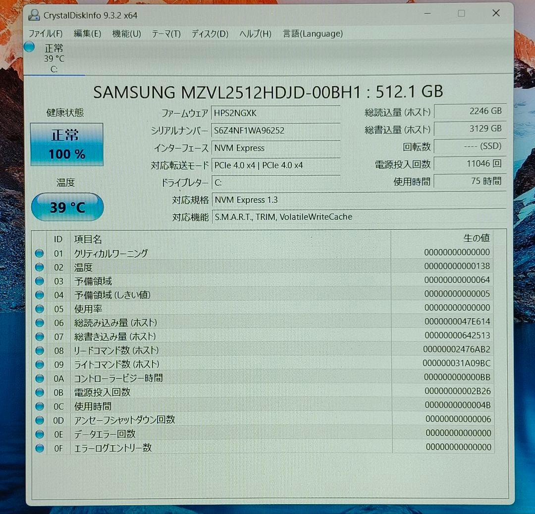 【美品】HP Pavilion 16-ag/Ryzen 7 8840U