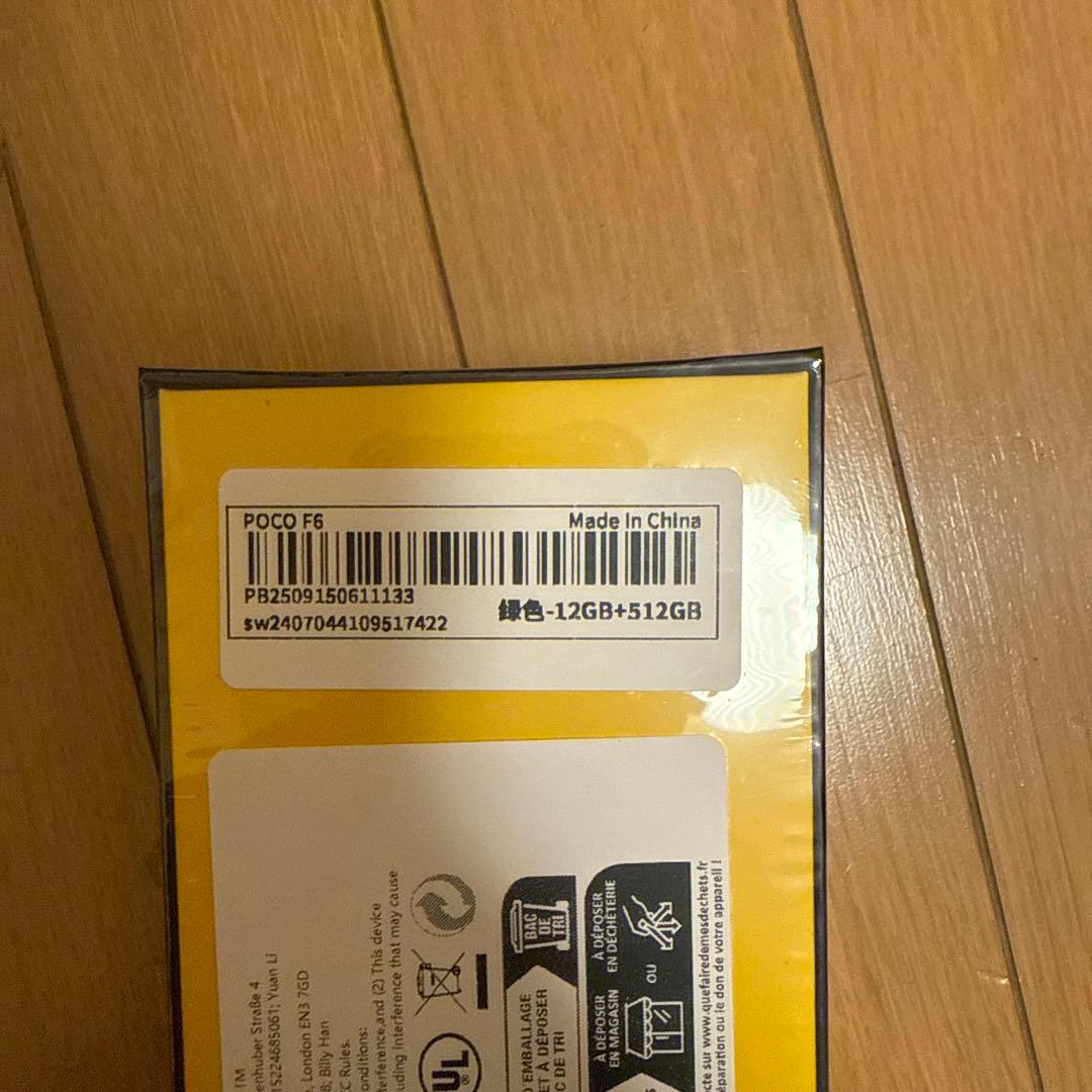 POCO F6 グリーン 12GB RAM 512GB ROM