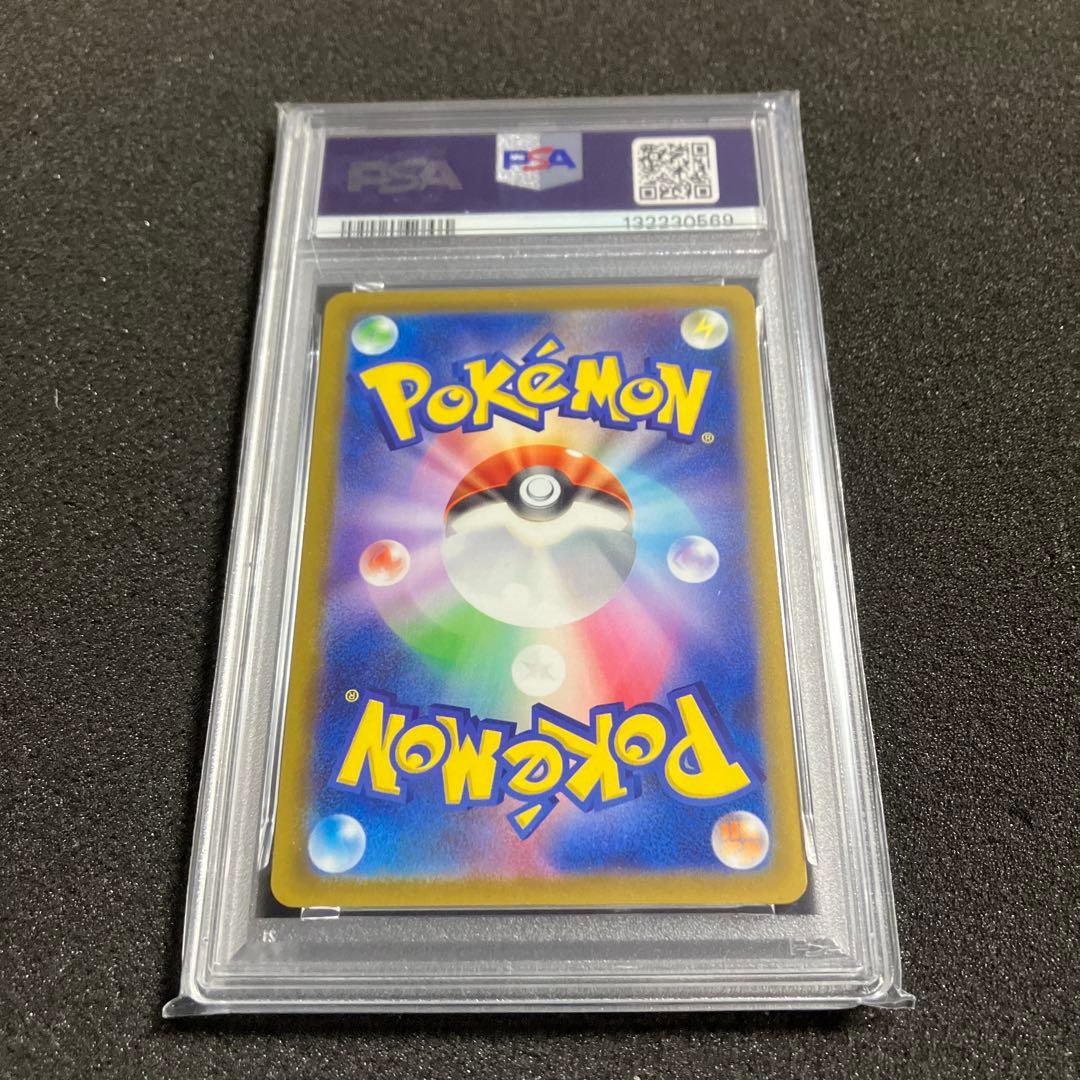 【PSA10】 ピカチュウ 25th psa10 S8a-G 003/015