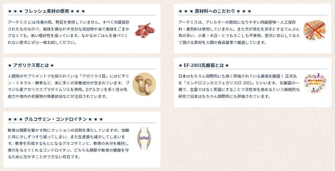 アーテミス アガリクスI/S　 小粒　6.8kg×２袋