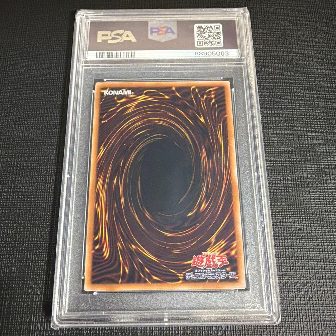 1/17迄出品【PSA10】ブラックマジシャンガール 絵違いunity 25th