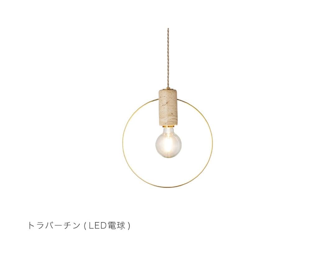Orsay オルセー トラバーチン LEDペンダントライト