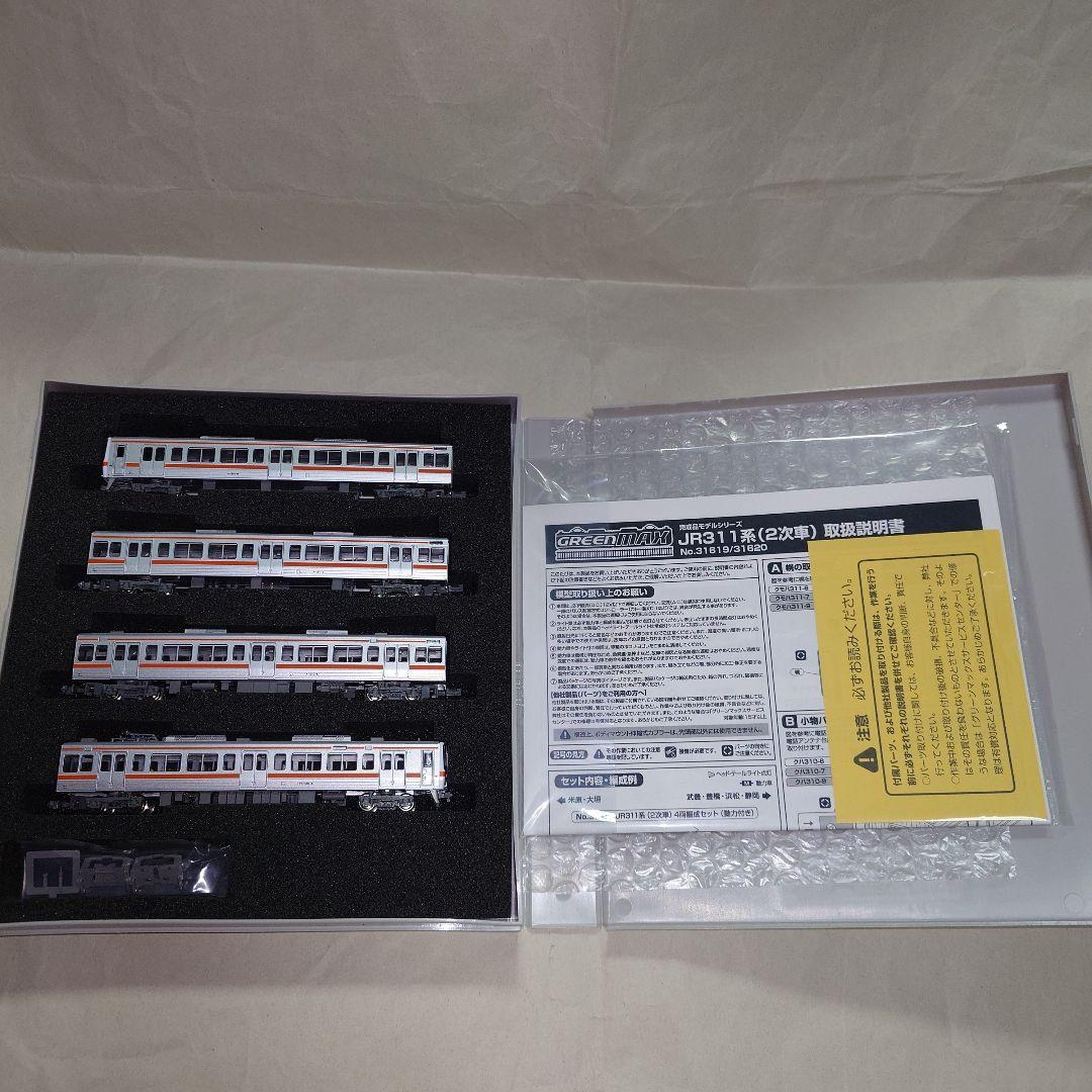 GREEN MAX 31619 JR311系(2次車) 4両編成セット(動力付)