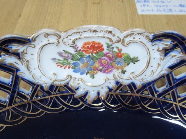 1850年頃 定価30万◆マイセン マルコリーニ期『金彩コバルト花文透かし大鉢』